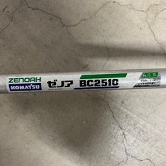 早い者勝ち！ ワケアリ 刈払機 ゼノア BC2510EZ 現状渡し ジャンクの画像