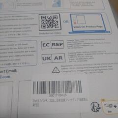 iPad保護シートの画像