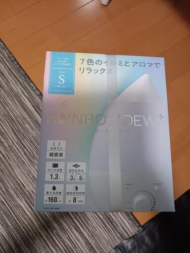 加湿器未開封
