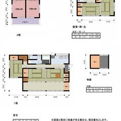 【中古戸建・Ｈ０３６２】桐生市天神町３丁目３６１番地６．３６２番地１．６．７（１１番１７号） - 桐生市
