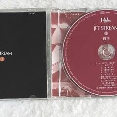 【CD】JAL JET STREAM ☆ ジェットストリーム〔1〕碧空の画像