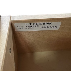 NO.2046 【美品】 karimoku カリモク ブックシェルフ 本棚 書棚 収納家具 家具 中古の画像