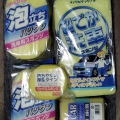 新品未使用品 洗車ワックス用 スポンジ 多数