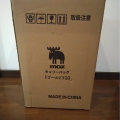 moz キャリーバッグ