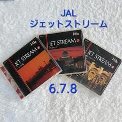 【CD☆3枚】JAL JET STREAM ☆ ジェットストリー...