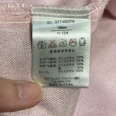 ワンピース ドレス 150 【深江橋駅】の画像