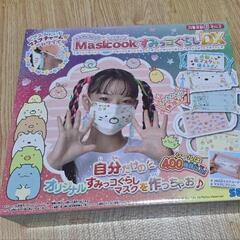 すみっコぐらし  maskook マスクック 手作りマスク