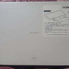 タブレットの画像