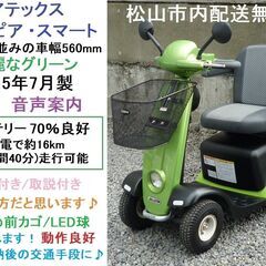 マイピアの中古が安い！激安で譲ります・無料であげます｜ジモティー