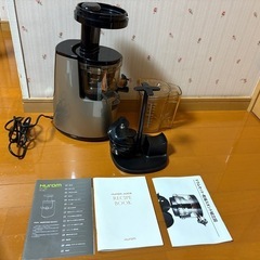 決まりました！　
ヒューロム スロージューサー H2H-SBA1...