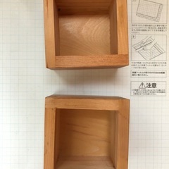 マス　枡　酒器　日本酒　祝い酒の画像