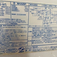 【電子レンジ】SHARP RE-T3-W5の画像
