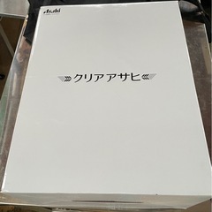 クリアアサヒ　ビール　サーバー　未使用品