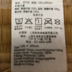 お値下げ　冬用 敷パット  セミダブルサイズ の画像