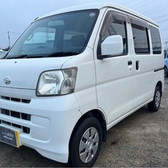 【支払総額17.8万円】お手頃軽バン！早い者勝ち！ハイゼットカー...