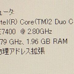 【DELL】デスクトップパソコン　WindowsXP　モニター付きの画像