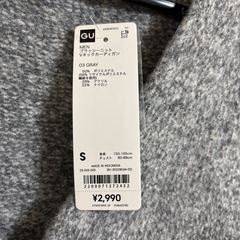 【決定しました】新品未使用品‼️GU カーディガン(グレー)の画像