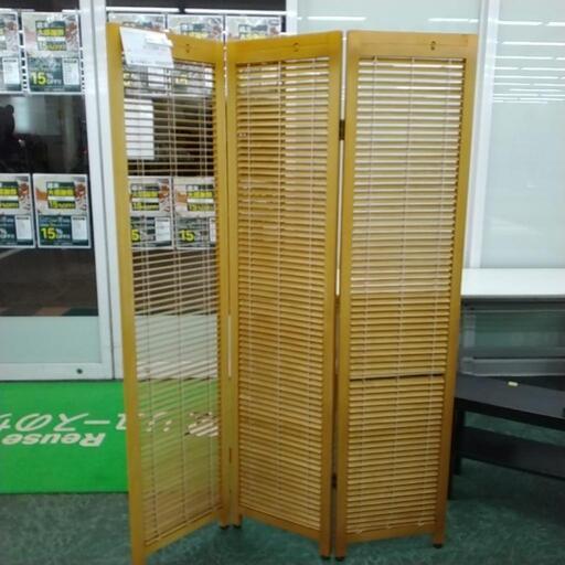 美品！ブラインドパーテーション TJ8802