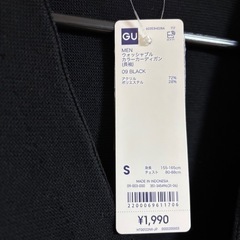 【決定しました】新品未使用品‼️GU カーディガン(黒)の画像