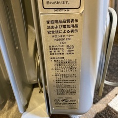 DeLonghi デロンギ　　デロンギヒーター　H290912ECの画像