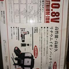 充電マルチソーの画像