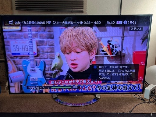 決まりました！