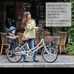 自転車　ママチャリ　