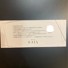 Restaurant SORA ペアディナーチケット（２万円相当）の画像