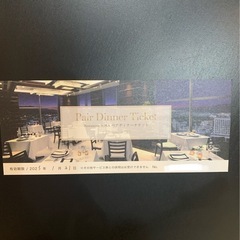 Restaurant SORA ペアディナーチケット（２万円相当）