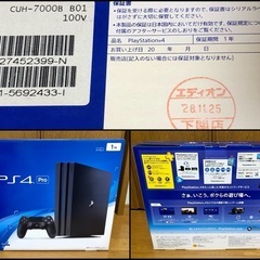 【動作確認・初期化済み】PS4 Pro  箱あり  コントローラー2個＋充電スタンド等の画像