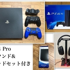 Dual SHOCK 3の中古が安い！激安で譲ります・無料であげます(3