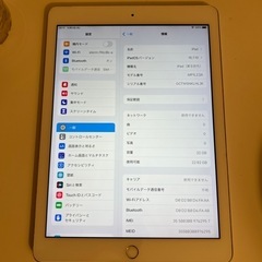 Apple iPad 第5世代 Cellular / 32GBの画像