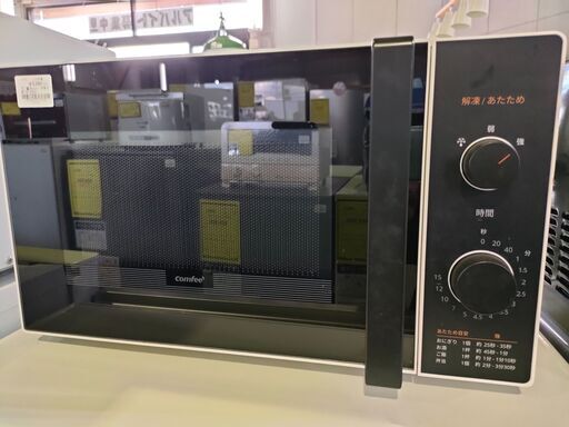 電子レンジ　COMFEE‘　CFMーCM174　2023年製　ジャングルジャングル良品館
