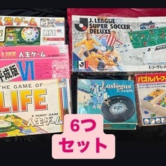 J.リーグスーパーサッカーDX 人生ゲーム