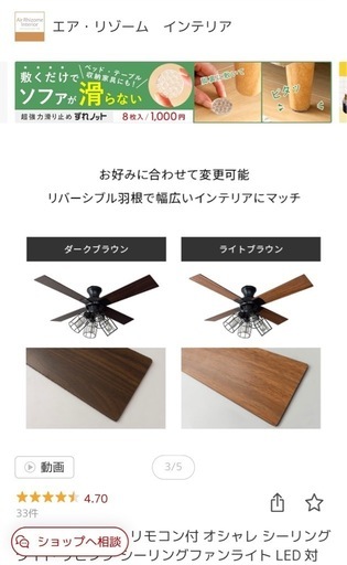 照明　シャンデリア【値下げ】