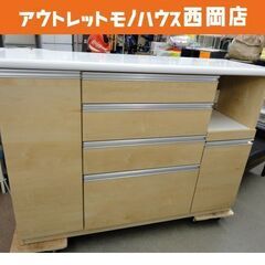 キッチンカウンター 幅140㎝ エナメル天板 ナチュラルブラウン メープル柄 古賀家具 ミドルレンジボード　西岡店