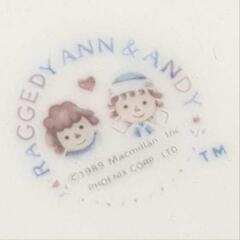 【ラガディアン＆アンディ】プレート 中皿 平皿（直径19cm）1989年製の画像