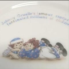 【ラガディアン＆アンディ】プレート 中皿 平皿（直径19cm）1989年製の画像