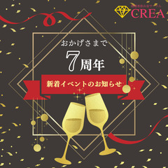 【既婚者限定◎6月名古屋イベント】30代・40代中心の友達づくり【毎月約150名参加】 - パーティー