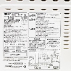 オーブングリルレンジの画像