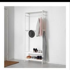 IKEA　ワードローブ　洋服掛けの画像
