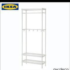IKEA　ワードローブ　洋服掛け