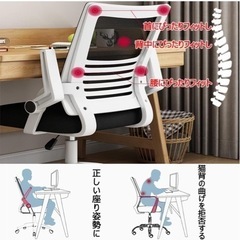 オフィスチェア デスクチェア パソコンチェア 椅子 肘つき 通気性 メッシュ腰サポートバー の画像