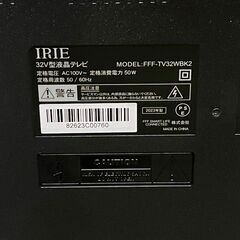 IRIE TV FFF-TV32WBK2 32インチ 2023年 中古の画像