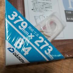 木製額縁の画像