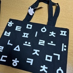 韓国ダイソー　ハングルバッグ新品