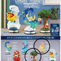 箱無し　ポケモン　スイングヴィネットコレクション3　コダック&ヤ...