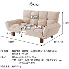 3人掛けローソファの画像