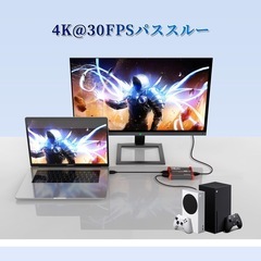 キャプチャーボード 4K30FPSパススルー対応 キャプチャーボードSwitch対応1080P 60FPS キャプチャー ビデオキャプチャー USB3.0高速伝送 ゲームキャプチャー ドライバー不要 Switch PS4 PS3 Xbox Wii Uゲーム録画 実況HDMIビデオ録画用 (ARX321NEW)の画像
