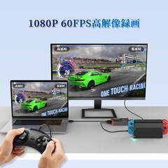 キャプチャーボード 4K30FPSパススルー対応 キャプチャーボードSwitch対応1080P 60FPS キャプチャー ビデオキャプチャー USB3.0高速伝送 ゲームキャプチャー ドライバー不要 Switch PS4 PS3 Xbox Wii Uゲーム録画 実況HDMIビデオ録画用 (ARX321NEW)の画像